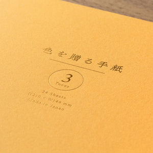 Letter pad <A5> Giving a colour Gold