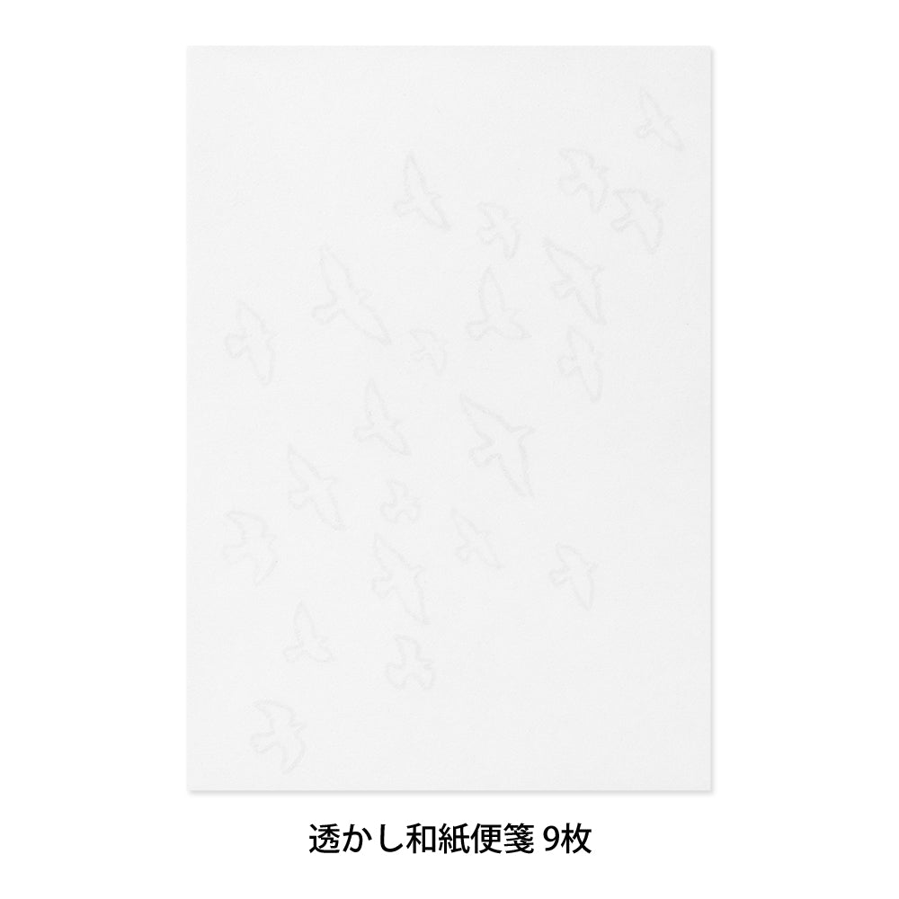 Letter Pad (A5) Watermark Birds