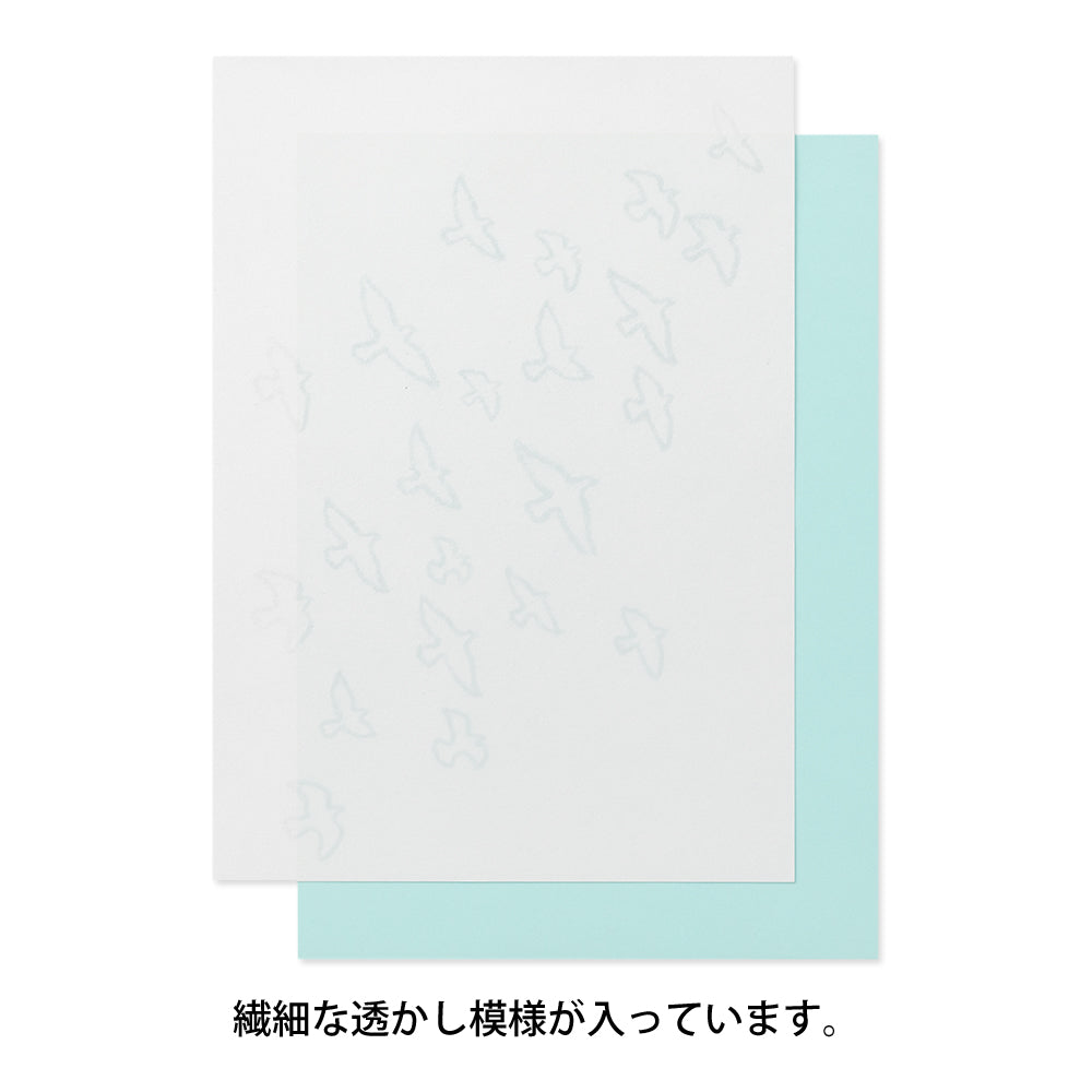 Letter Pad (A5) Watermark Birds