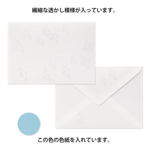 Envelope (162×114mm) Watermark Birds