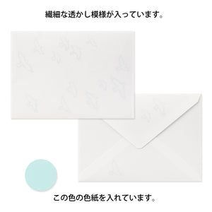 Envelope (162×114mm) Watermark Birds