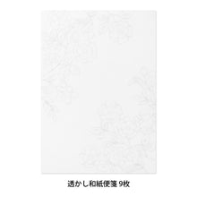 Load image into Gallery viewer, Letter Pad (A5) Watermark Flowers
