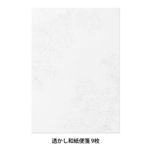 Letter Pad (A5) Watermark Flowers