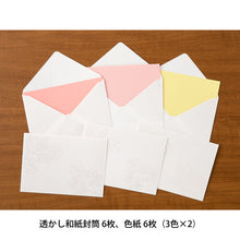 Load image into Gallery viewer, Envelope (162×114mm) Watermark Flowers
