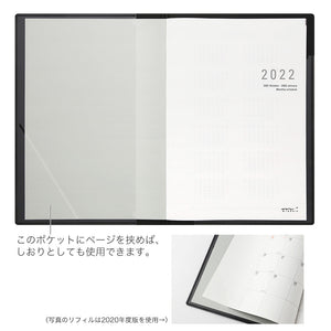 Flat Diary (A4) Black 2022