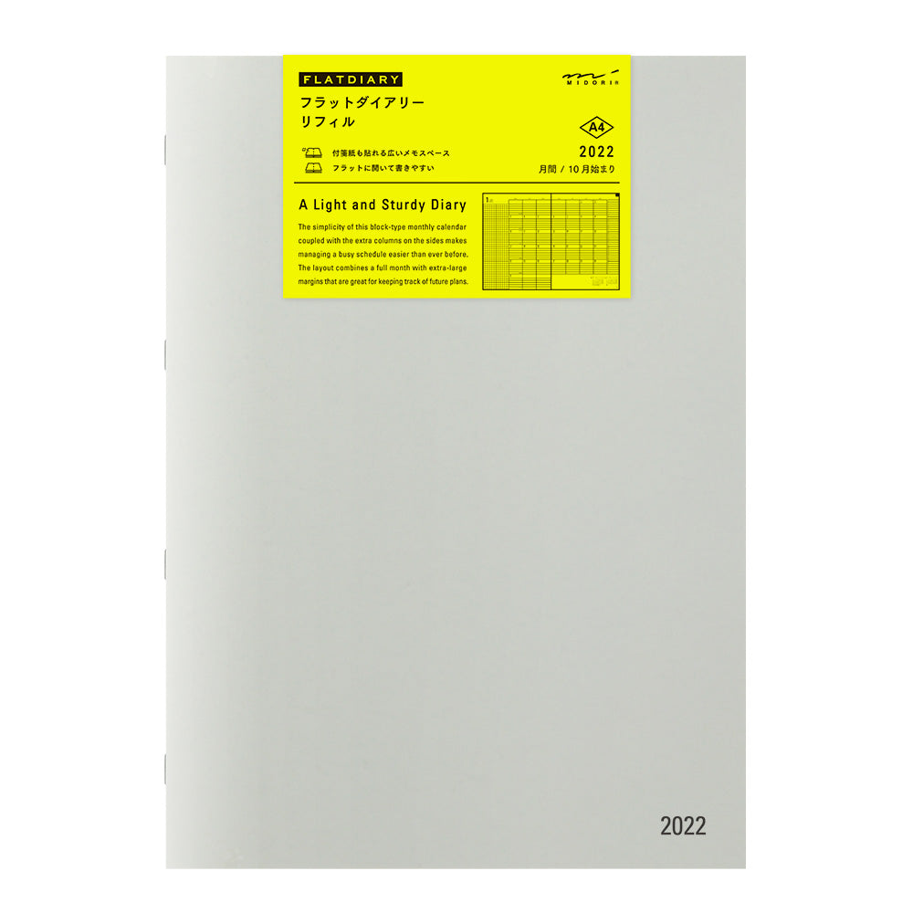Diary Refill (A4) 2022