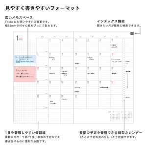 Diary Refill (A4) 2022