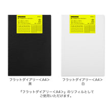 Load image into Gallery viewer, Diary Refill (A4) 2022
