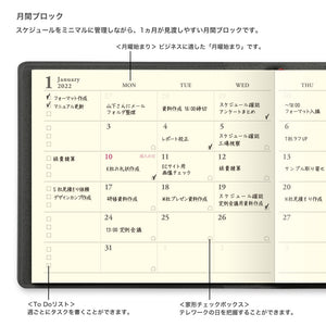 Professional Diary PRD Mobile Monthly Block Black 2022