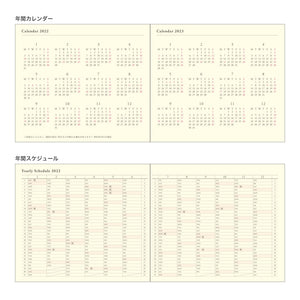 Professional Diary PRD Mobile Monthly Block Black 2022