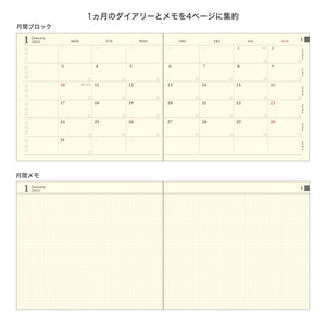 Professional Diary PRD Mobile Monthly Block Gray 2022