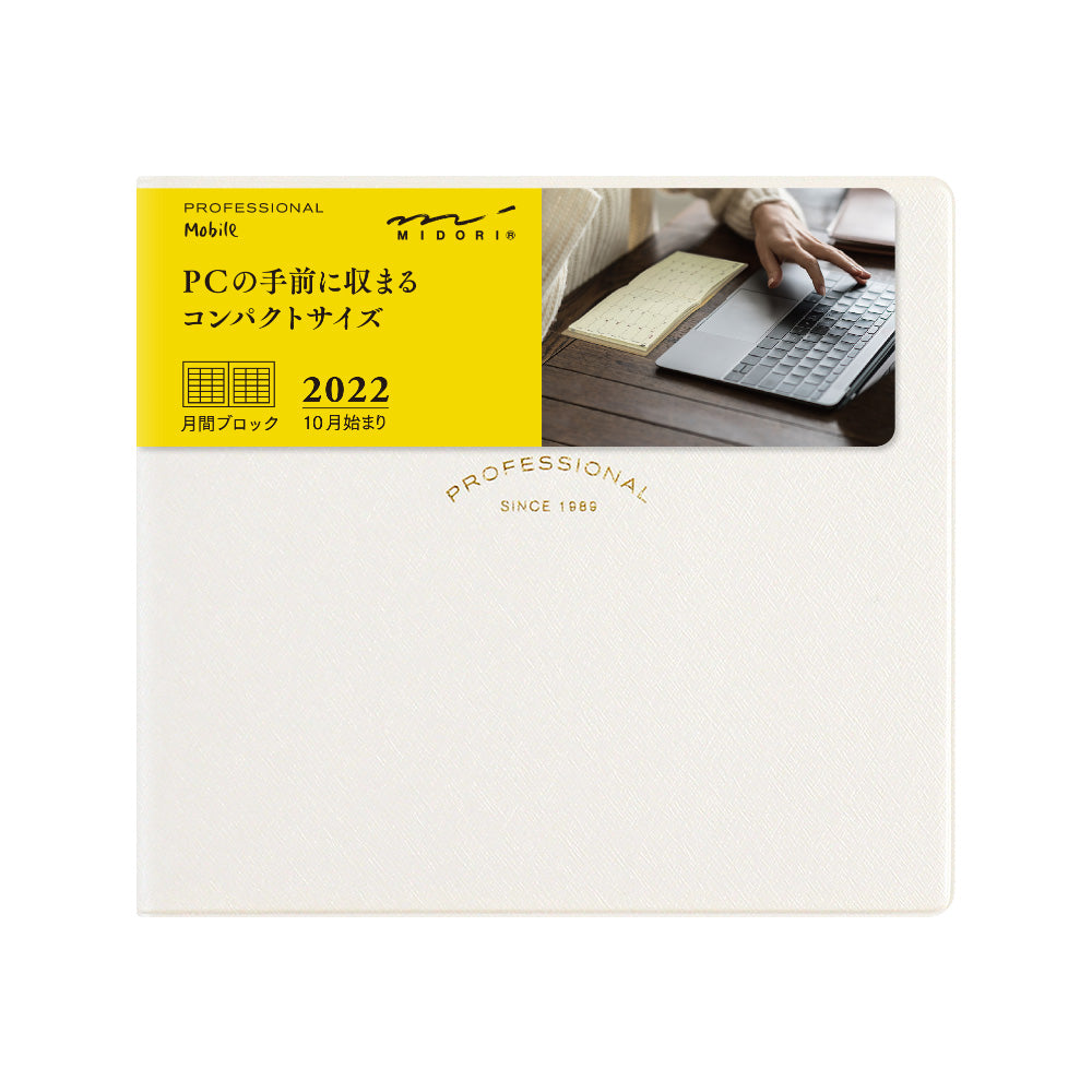 Professional Diary PRD Mobile Monthly Block White 2022