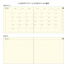 Load image into Gallery viewer, Professional Diary PRD Mobile Monthly Block Beige 2022
