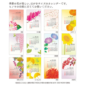 Calendar Seasonal Flowers