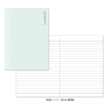 Load image into Gallery viewer, Business Diary B6W-1 (B6) White 2022
