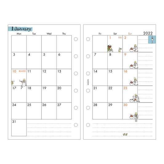 Refill (B7) for System Organizer Monthly Ojisan 2022