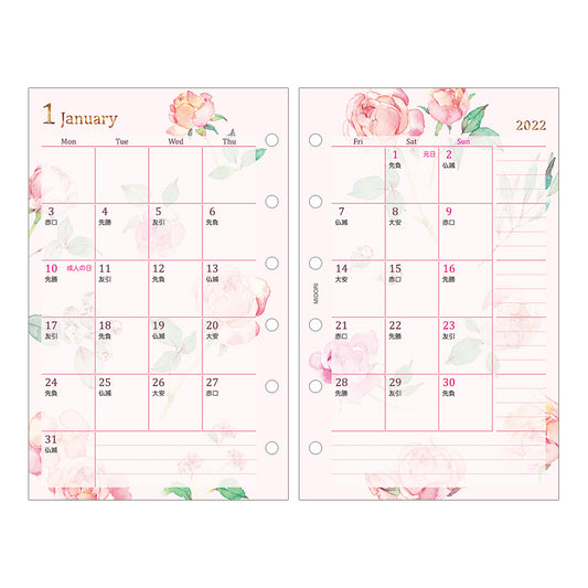 Refill (B7) for System Organizer Monthly Country Time Flower 2022