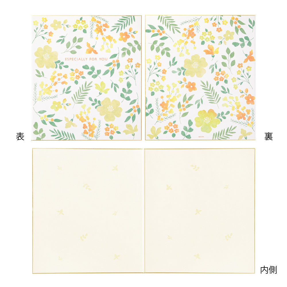 Folding Message Cardboard with Translucent Sticker Flowers Yellow