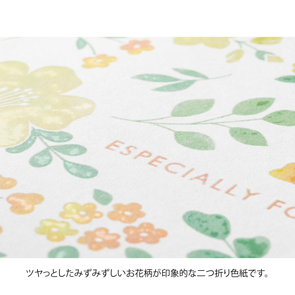 Folding Message Cardboard with Translucent Sticker Flowers Yellow