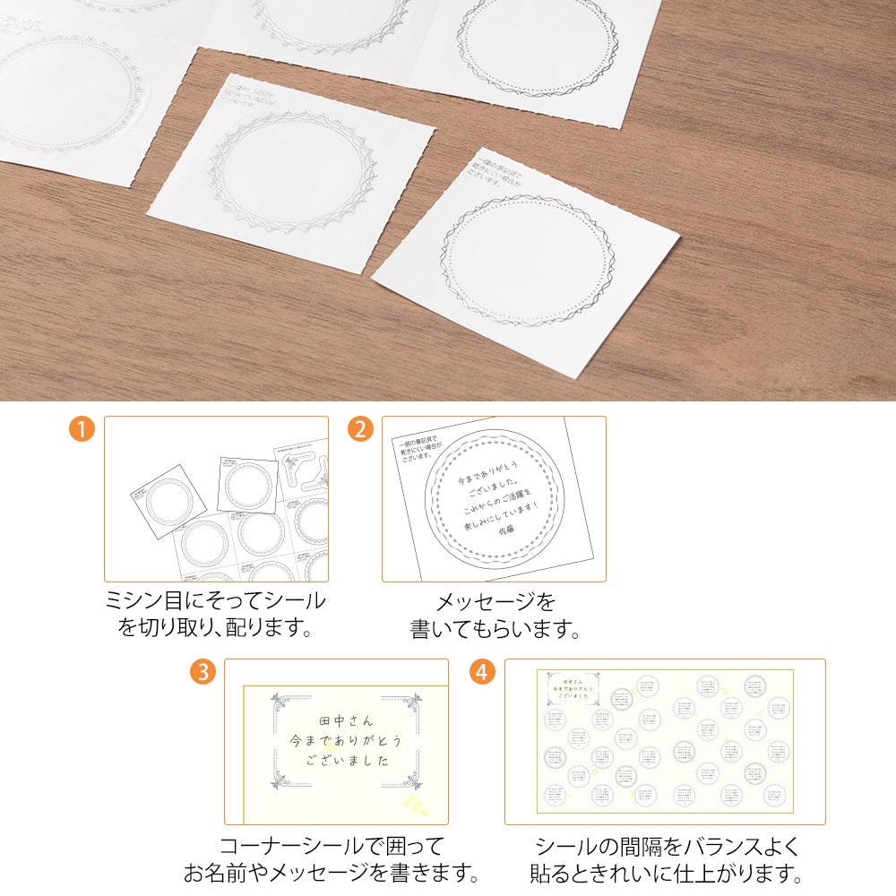 Folding Message Cardboard with Translucent Sticker Flowers Yellow
