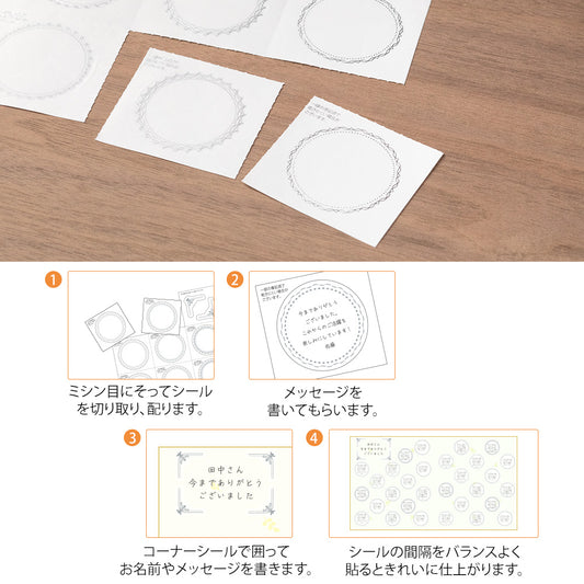 Folding Message Cardboard with Translucent Sticker Flowers Yellow