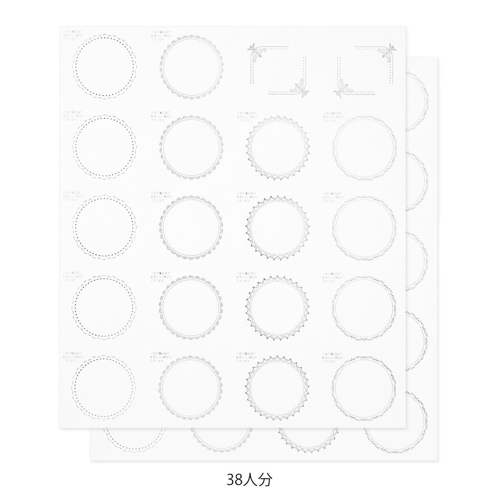 Folding Message Cardboard with Translucent Sticker Flowers Blue