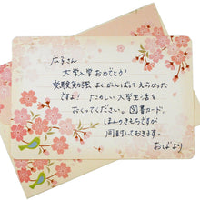 Load image into Gallery viewer, SAKURA Mini letter Set Sakura Pattern
