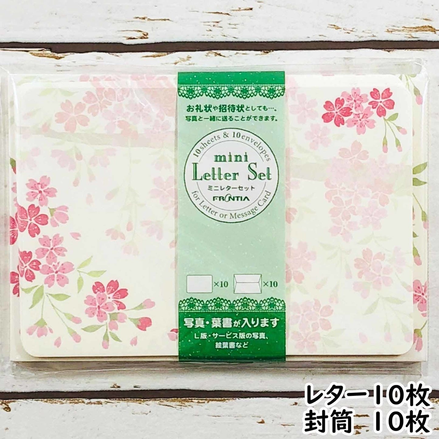 Sakura bloom Mini letter Set Sakura Pattern