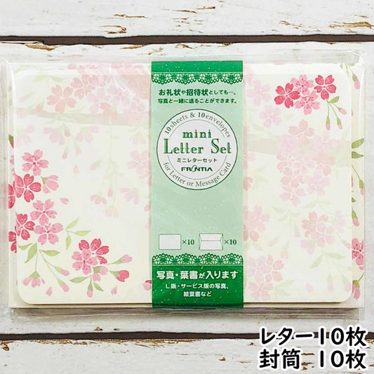 Sakura bloom Mini letter Set Sakura Pattern