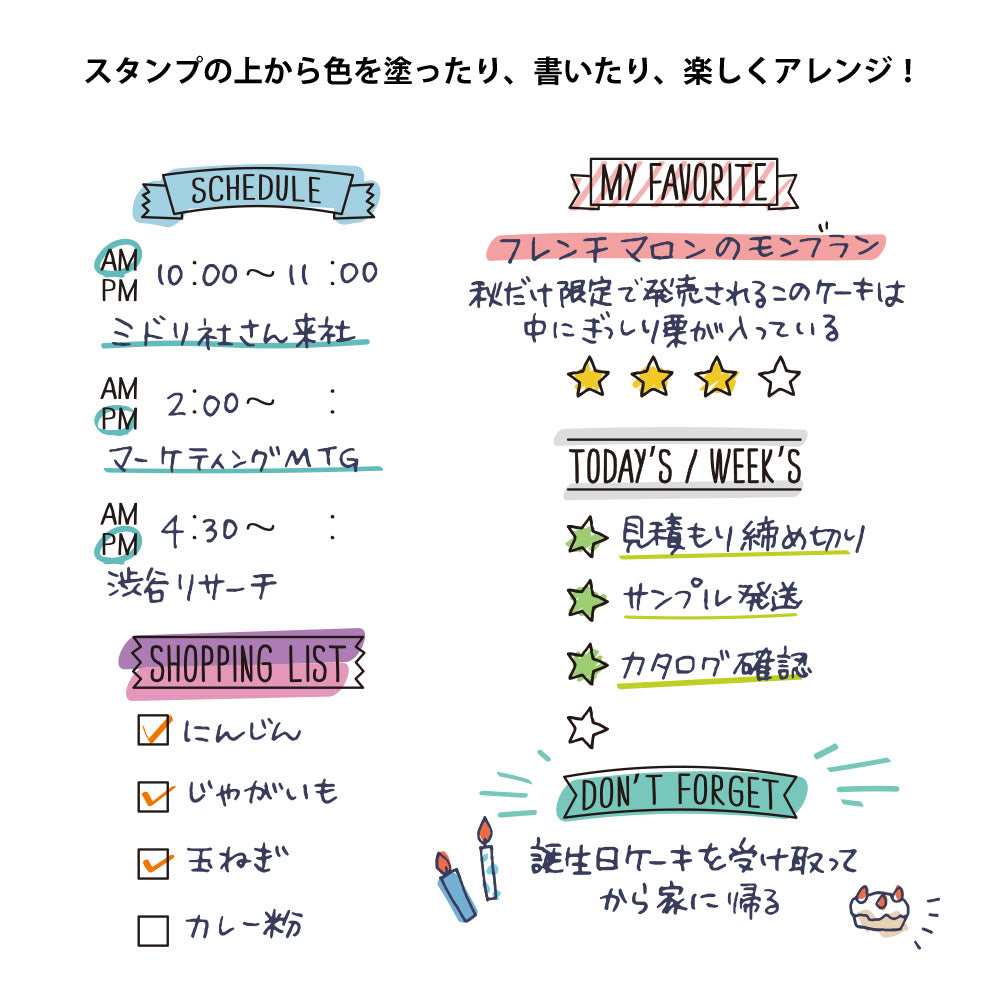 Paintable Stamp List