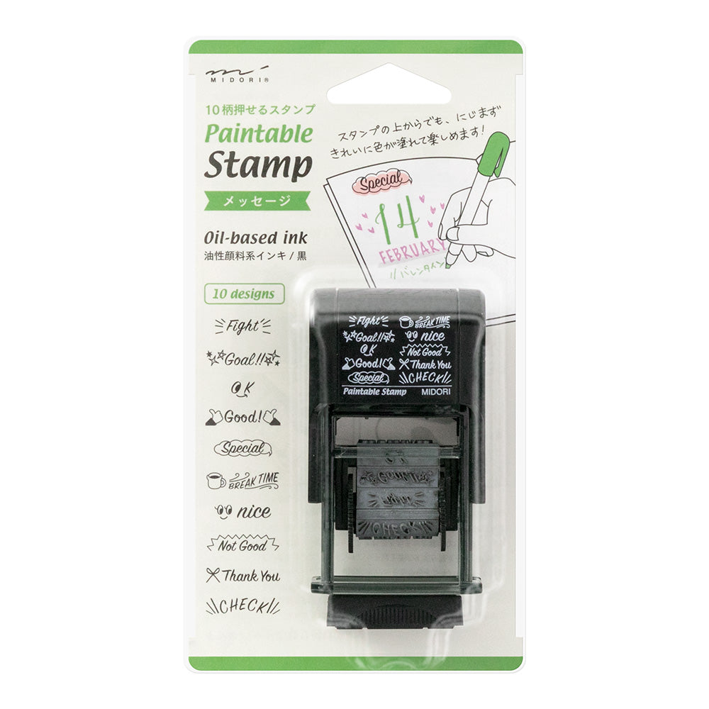 Paintable Stamp Message English