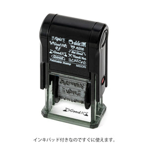 Paintable Stamp Message English