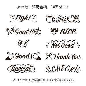 Paintable Stamp Message English
