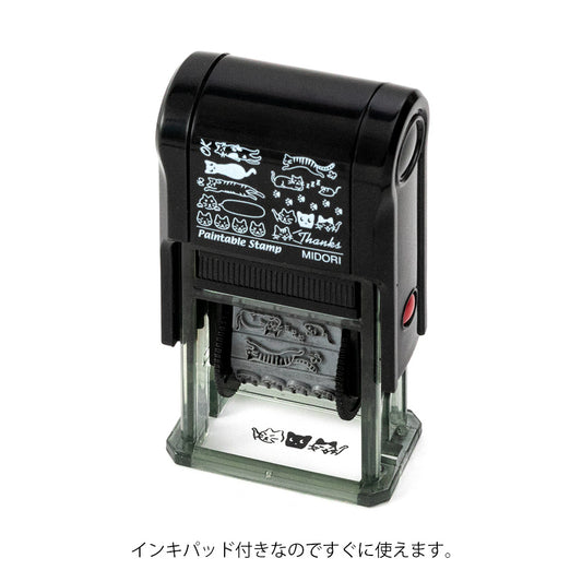 Paintable Stamp Cat