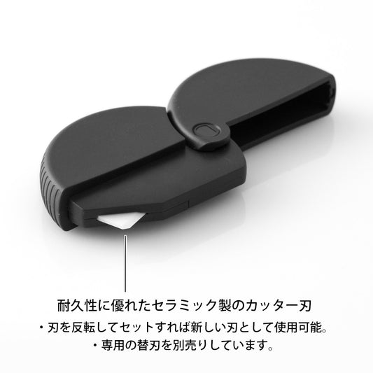 Carton Opener Black A