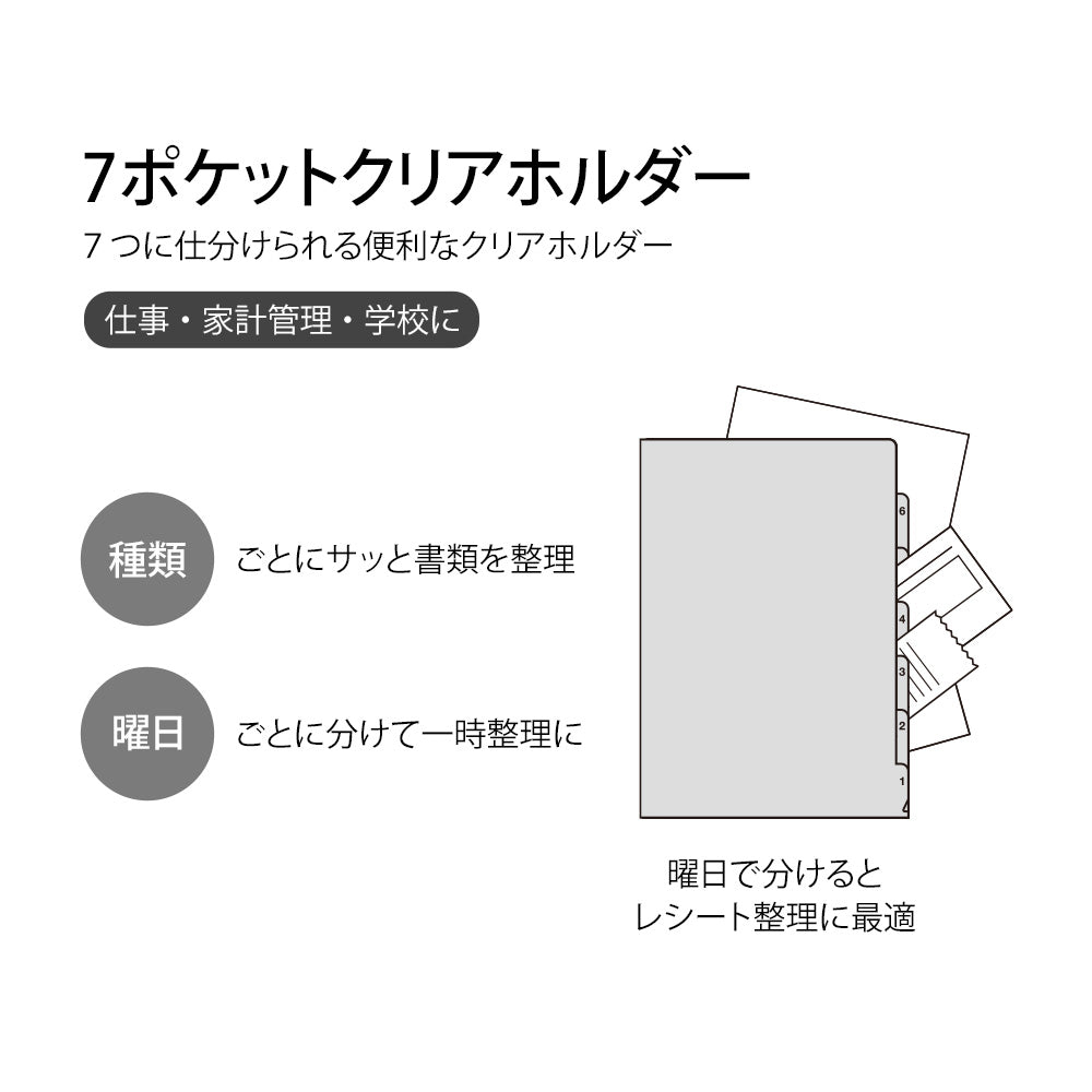 7 Pockets Clear Folder <A4> Gradation Green