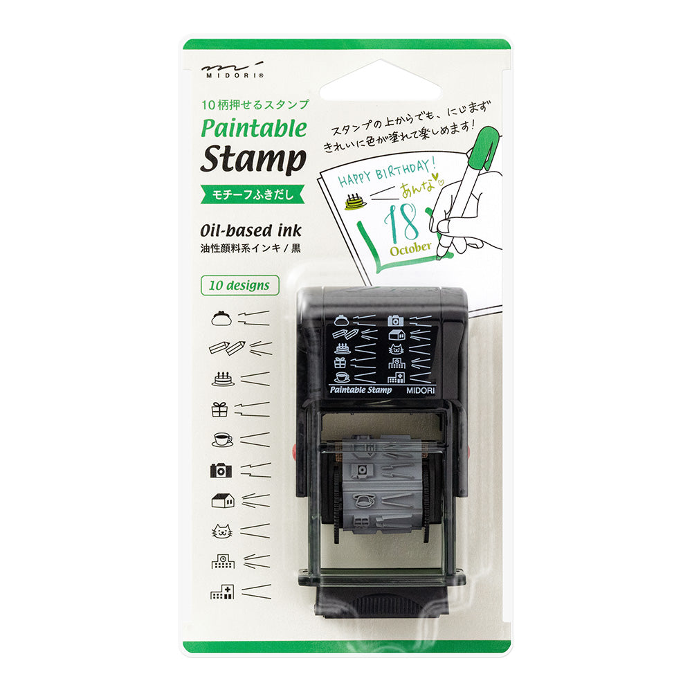 Paintable Stamp Motif Speech Bubble