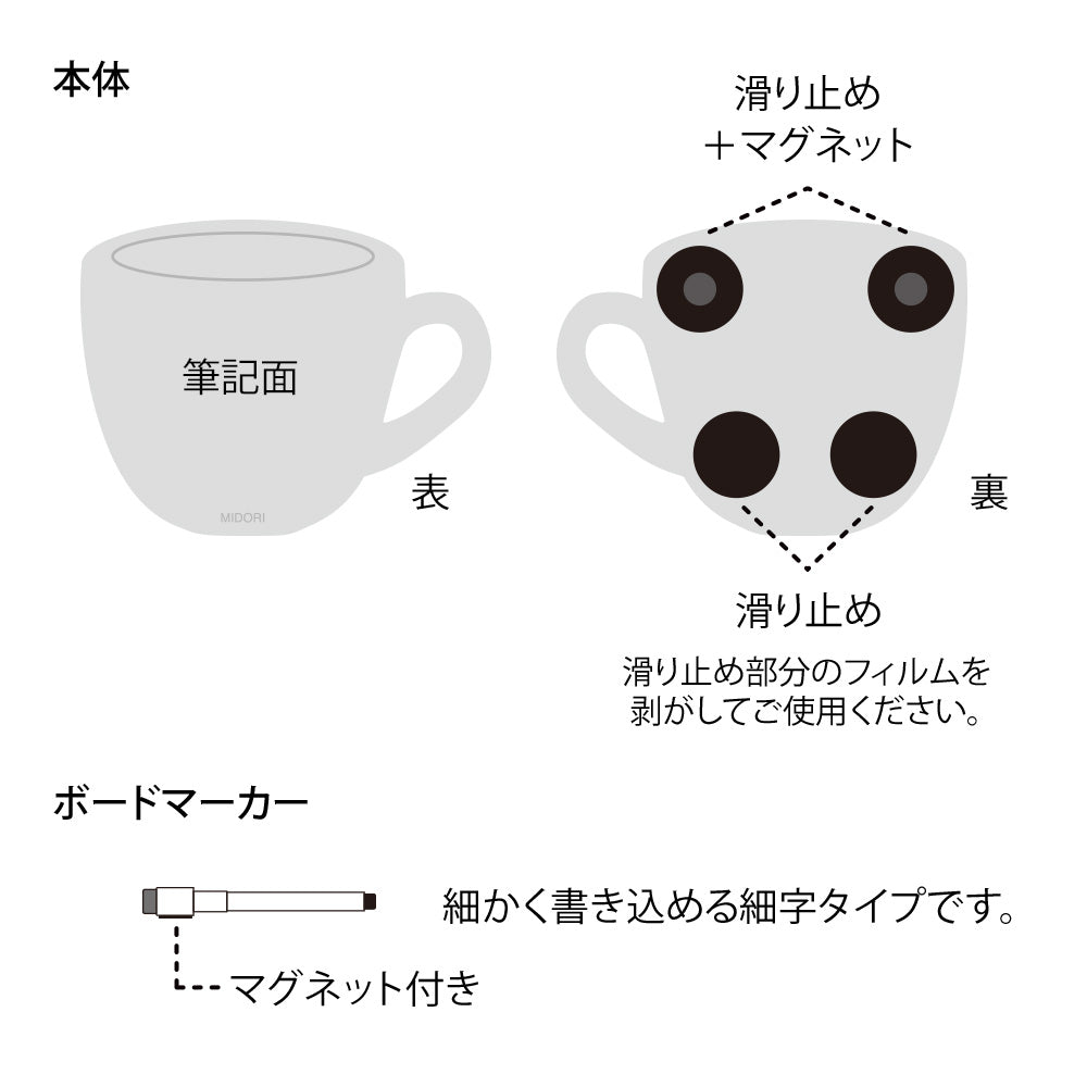 Whiteboard (S) Cup
