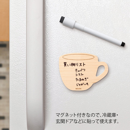 Whiteboard (S) Cup