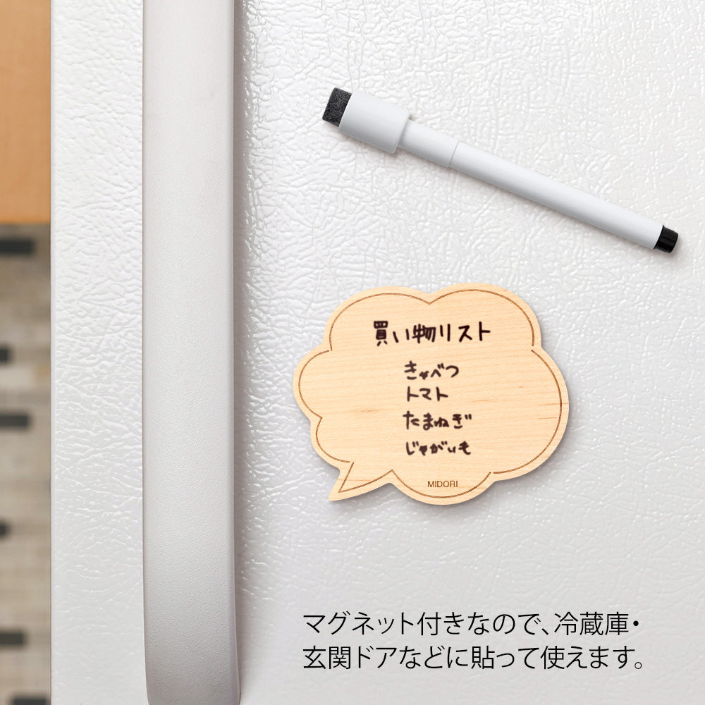Whiteboard (S) Balloon