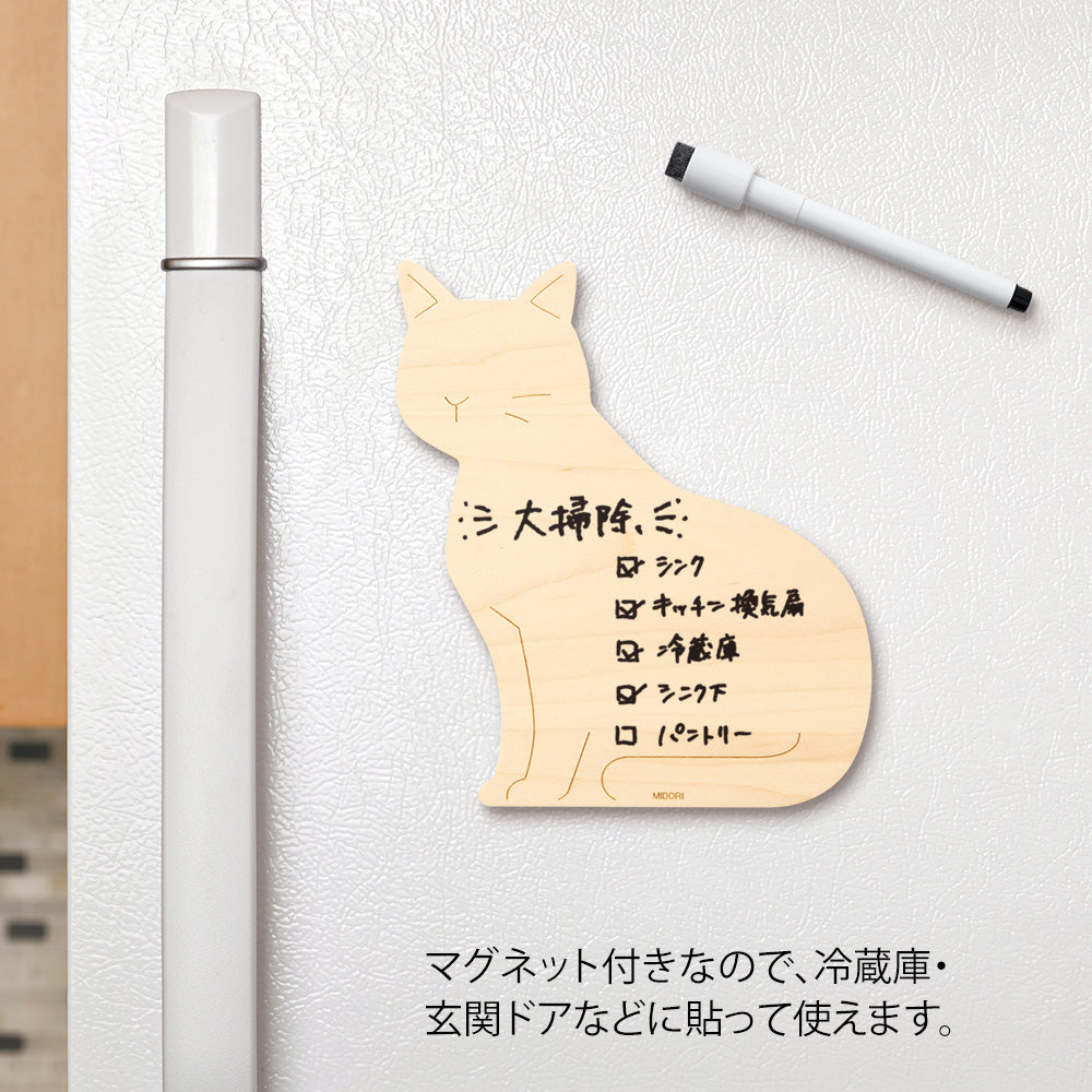 Whiteboard (M) Cat
