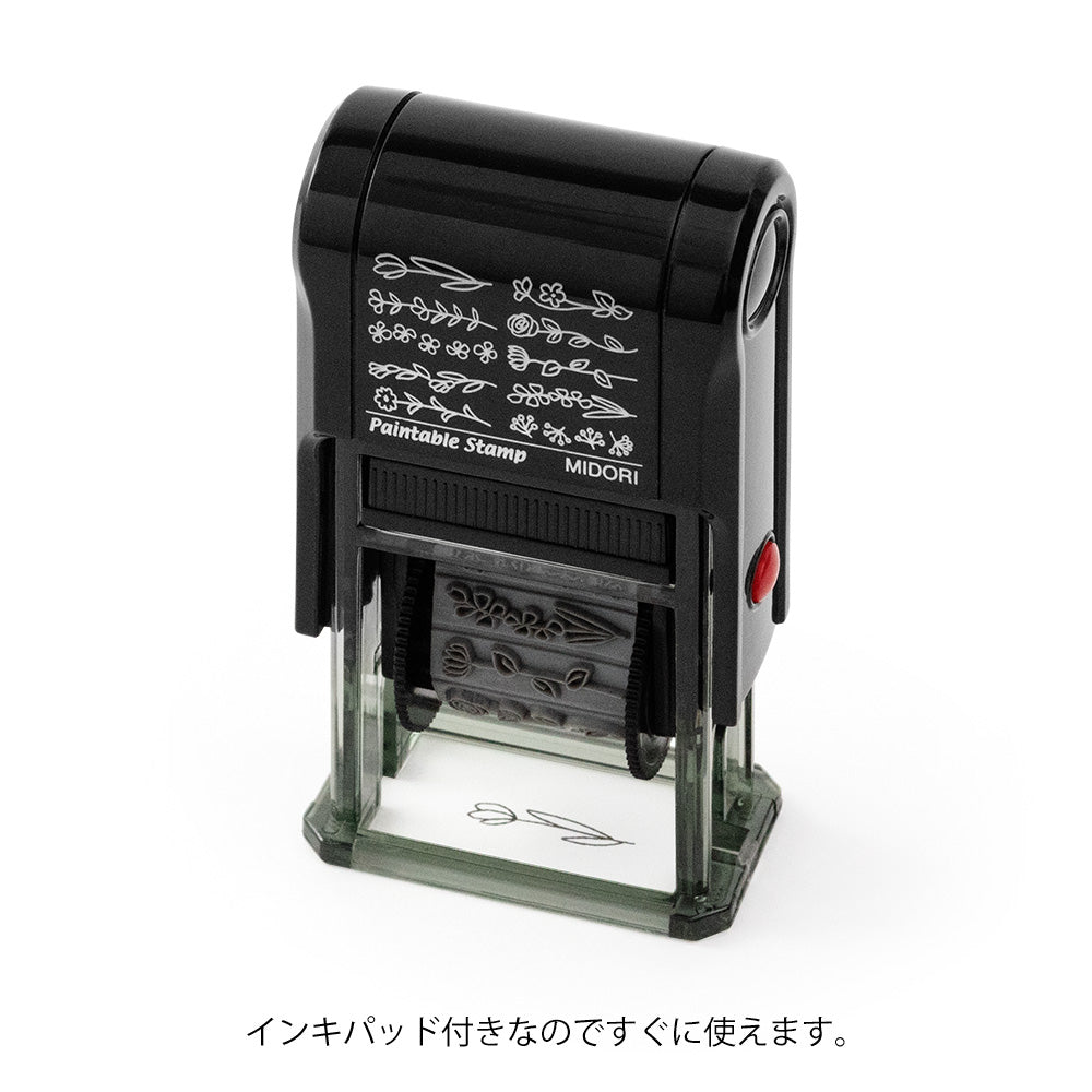 Paintable Rotating Stamp Flower