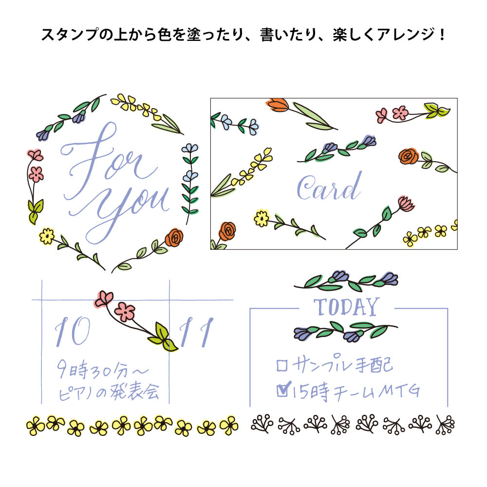 Paintable Rotating Stamp Flower