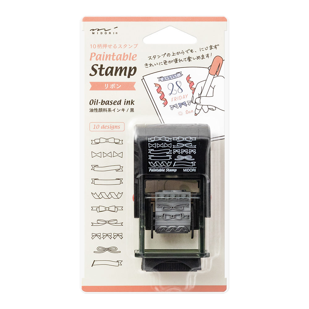 Paintable Rotating Stamp Ribbon