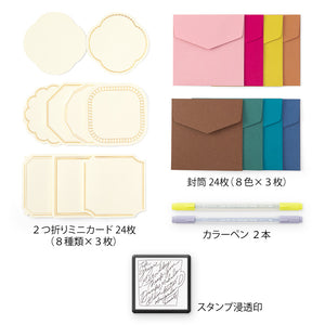 [LIMITED EDITION] Paintable Stamp Kit World Thank You
