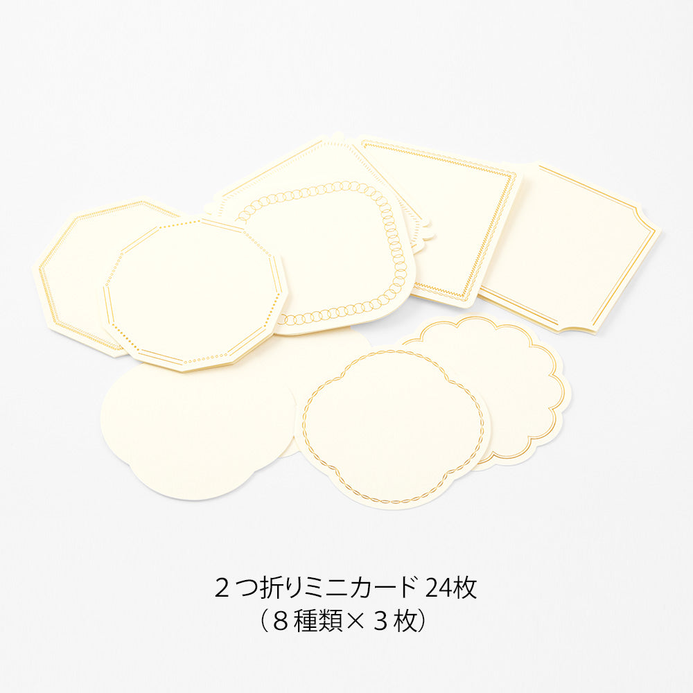 [LIMITED EDITION] Paintable Stamp Kit Thank You