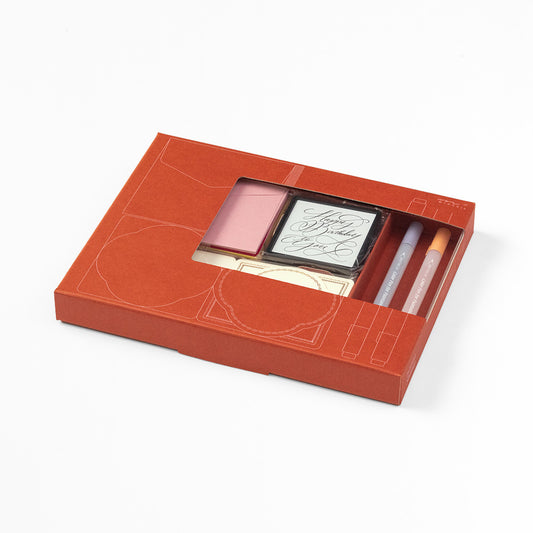 [LIMITED EDITION] Paintable Stamp Kit Birthday