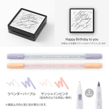 Load image into Gallery viewer, [LIMITED EDITION] Paintable Stamp Kit Birthday
