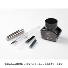 Load image into Gallery viewer, [LIMITED EDITION] MD Fountain Pen With Bottled Ink Gray
