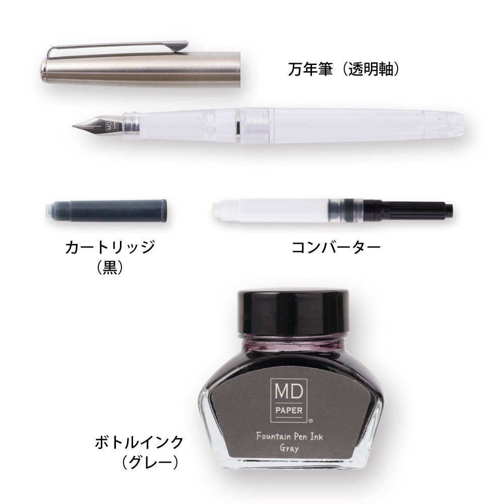 [LIMITED EDITION] MD Fountain Pen With Bottled Ink Gray